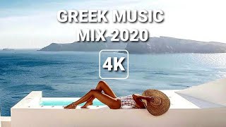 Greek Music Mix 2021  Ελληνικα Τραγουδια Mix 2021  Summer Video Greece 4K  Part 2 [upl. by Ysnat]