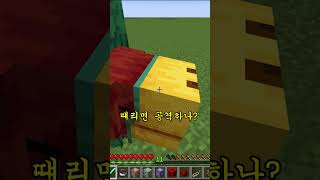 스니퍼 minecraft 마인크래프트 shorts [upl. by Ecydnarb]