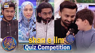 Shan e Ilm Quiz Competition  Waseem Badami  2 March 2025  shaneiftar shaneramazan [upl. by Etaner]