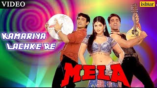 Kamariya Lachke Re Full Video Song  Mela  Aamir Khan Twinkle Khanna Faisal  Anuradha Paudwal [upl. by Rabbi673]