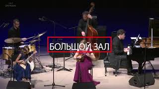 NPaganini Caprice No24 Concert Hall quotZaryadyequot [upl. by Plante]