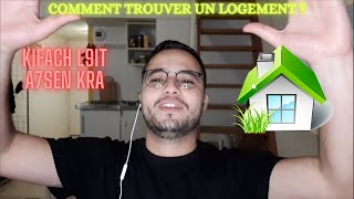 Comment trouver un logement pour étudiants  كيفاش لقيت أرخص سكن [upl. by Maynord9]