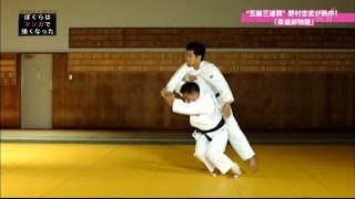 Tadahiro Nomura  Morote Seoi Nage Compilation [upl. by Akayas]