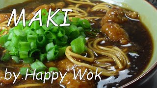 真面 Maki Mee  Pork Noodle SoupPerfected Recipe [upl. by Shari893]