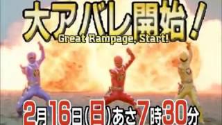 Bakuryuu Sentai Abaranger promo english subbed [upl. by Tonina]