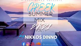 GREEK 2K21 SUMMER MIX by NIKKOS DINNO  ΗΡΘΕ ΚΑΛΟΚΑΙΡΙ [upl. by Toffic]