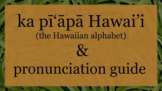 Hawaiian Alphabet amp Pronunciation Guide [upl. by Crim]