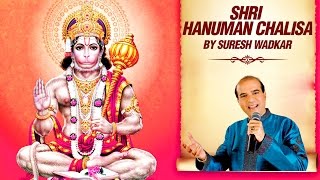 Hanuman Chalisa By Suresh Wadekar  Shree Hanuman Chalisa Full  Ambey Bhakti [upl. by Llerruj]