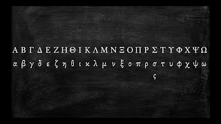 How to Pronounce the Greek Alphabet [upl. by Aciria]