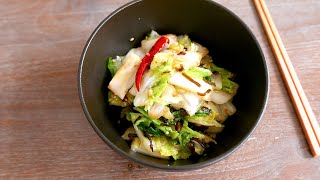 Japanese Pickled Napa Cabbage  Tsukemono Recipe  was Kitchen [upl. by Euhc427]