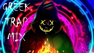 Greek Trap 2022  Trap Rap Nonstop Mix  Galaxy Music [upl. by Darton227]