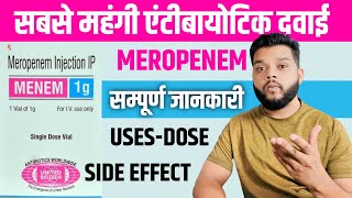 Meropenem Injection Uses Mechanism of Action amp Doses In Hindi  Menem 1g [upl. by Gentille]