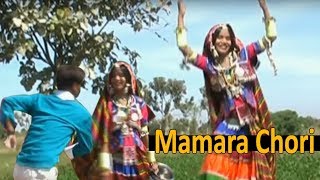 Mamara Chori  Banjara Video Songs  Kamal Digital [upl. by Liebowitz550]