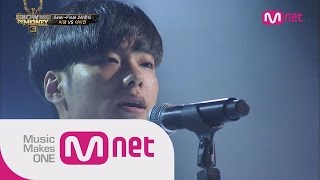 Mnet 쇼미더머니3 Ep10  아이언  독기 SemiFinal [upl. by Etteniotnna]