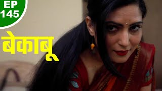 बेकाबू  Beqabu  Episode 145  Full Episode  Play Digital Originals [upl. by Eibbor]