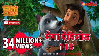 मोगली की कहानिया  Jungle Book  Hindi Kahaniya  मेगा ऐपिसोड  118  PowerKids TV [upl. by Murtagh972]