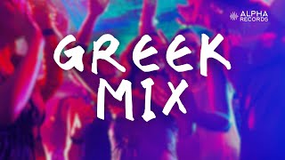 Greek Mix  Greek Hits NonStop [upl. by Austine393]