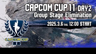 【日本語実況】「CAPCOM CUP 11」 Day2「Group Stage Elimination  Day2」 [upl. by Gilli864]