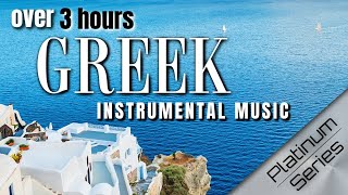 3 HRS Greek Instrumental Music  Platinum Series with HD Greece Visualizer [upl. by Noirod161]