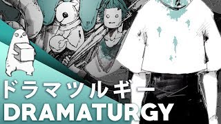 Dramaturgy English Cover【JubyPhonic】ドラマツルギー [upl. by Bruce]