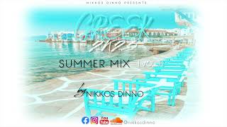 GREEK 2K23 SUMMER MIX  VOL I  by NIKKOS DINNO  ΗΡΘΕ ΚΑΛΟΚΑΙΡΙ [upl. by Chantalle]