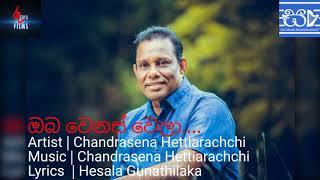 Oba Wenas Wela  Chandrasena Hettiarachchi [upl. by Otho355]