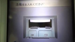 三井住友銀行ATM 通帳記帳（記入）の仕方 [upl. by Suiravat352]