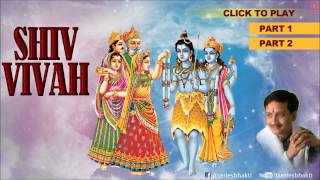 Shiv Vivah By Kumar Vishu I Full Audio Song Juke Box [upl. by O'Neill625]